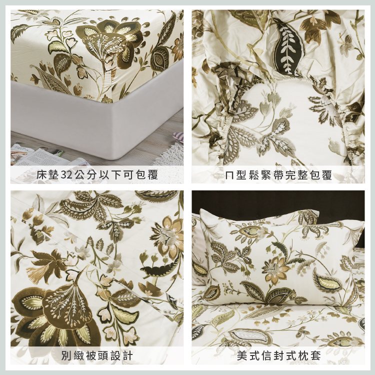 【多利寶寢具】Indian_100%純天絲雙人加大四件式兩用被床包組-夢途, , large
