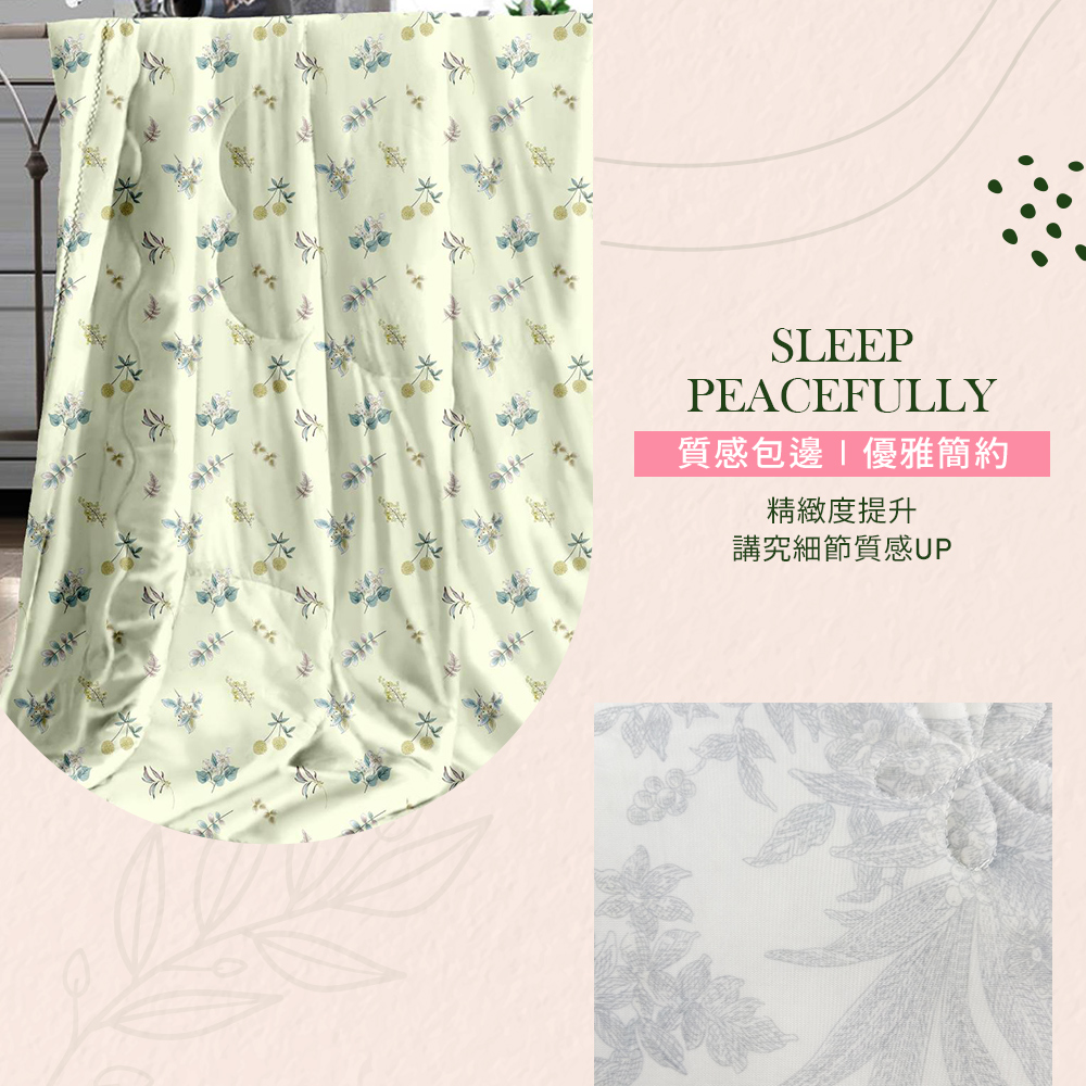 【Galatea葛拉蒂】150X200cm超柔羽絲絨涼感冰冰被 多色印花任選(四季被 冰絲被 冰涼被 夏被 涼感被), , large