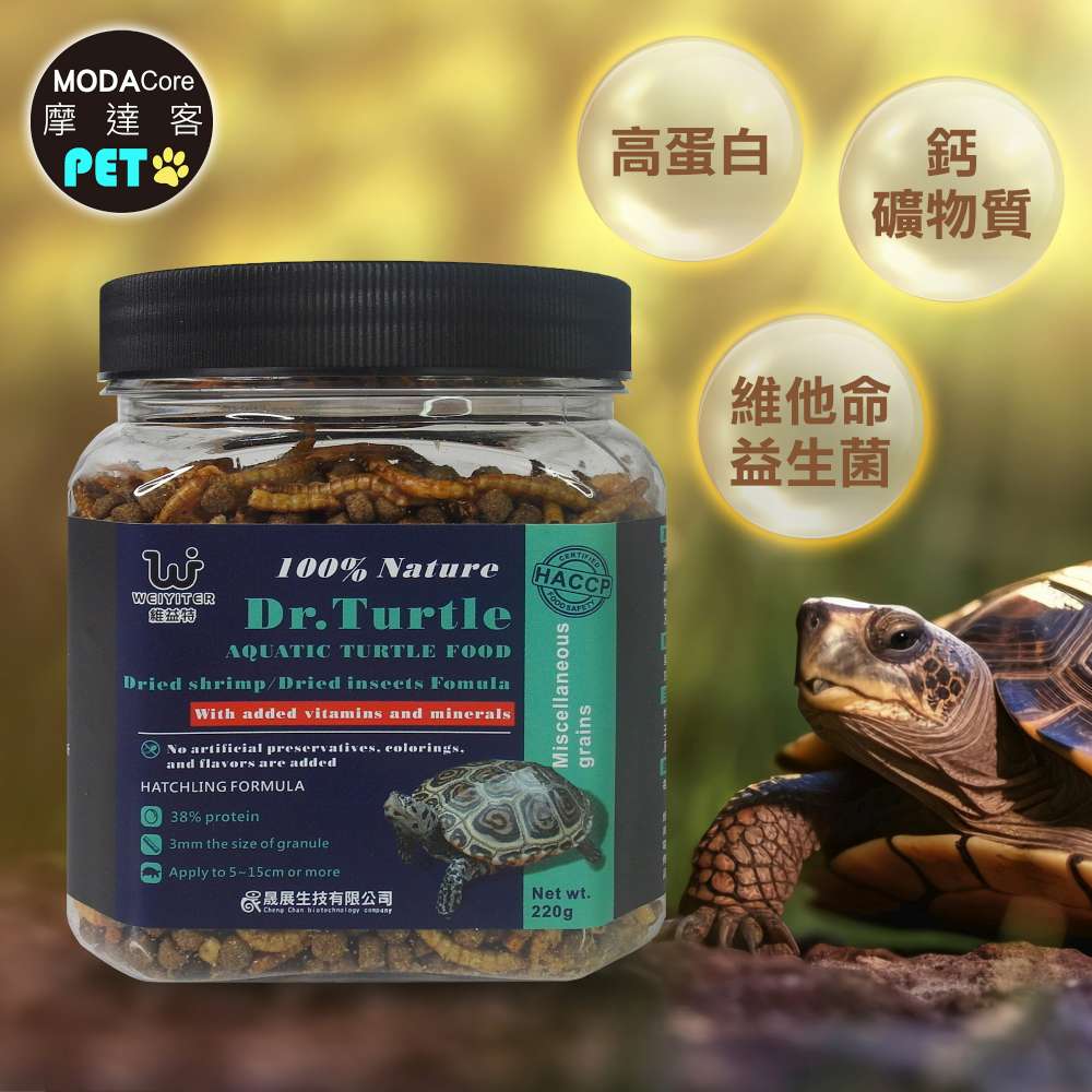 【摩達客特寵系列】維益特-水龜挑嘴雜糧飼料220g, , large