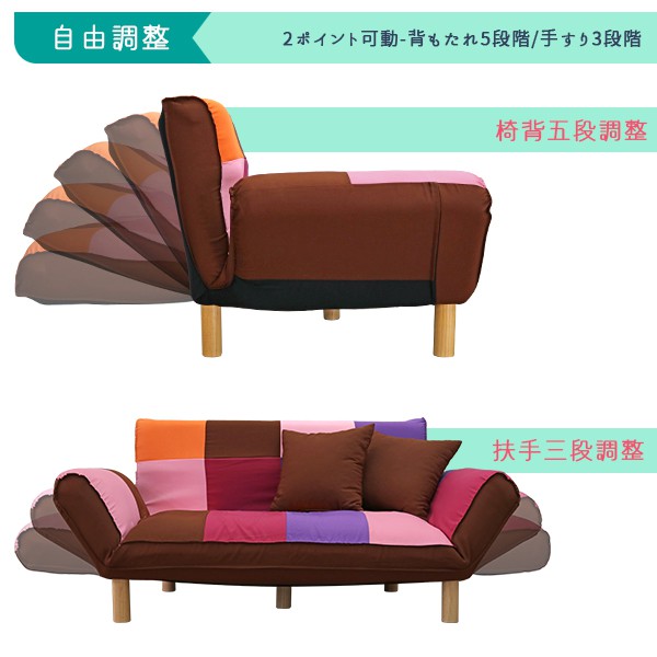 Simple style Coates large size patchwork double sofa bed chair, , large