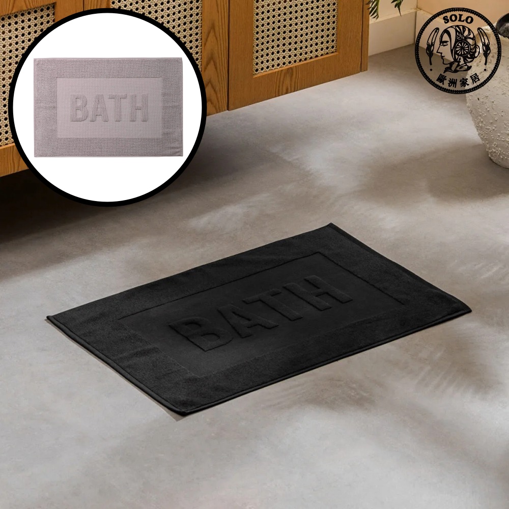 【SOLO Vintage】LCW Home 50x70cm Black Grey-Purple Bathroom Floor Mat 100% Cotton Made in Turkey, , large