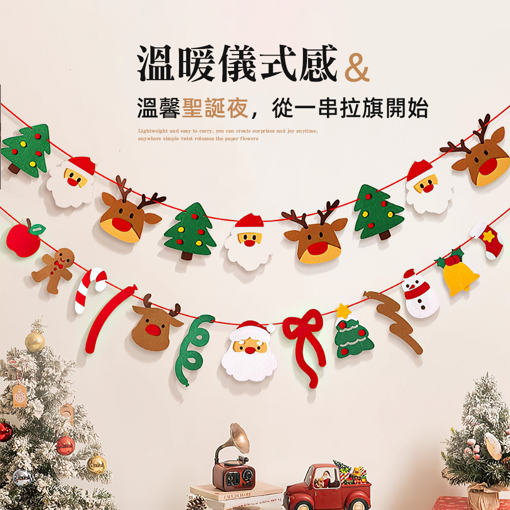 【上手家居】聖誕節佈置三角旗-聖誕派對款帶燈串(聖誕節裝飾/拉旗/掛旗/彩旗), , large
