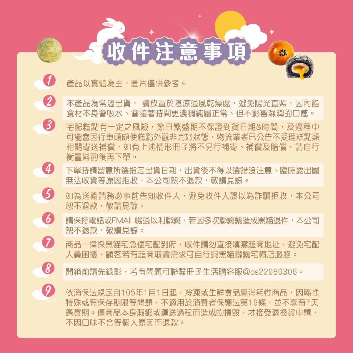 【冊子中秋禮盒】Mooncake Gift Box x12 (Paper box), , large