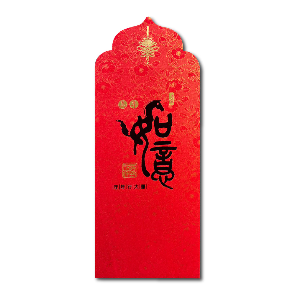 1A 2026 馬年 中式 紅包袋 吉祥如意 10張入 /包 1804, , large