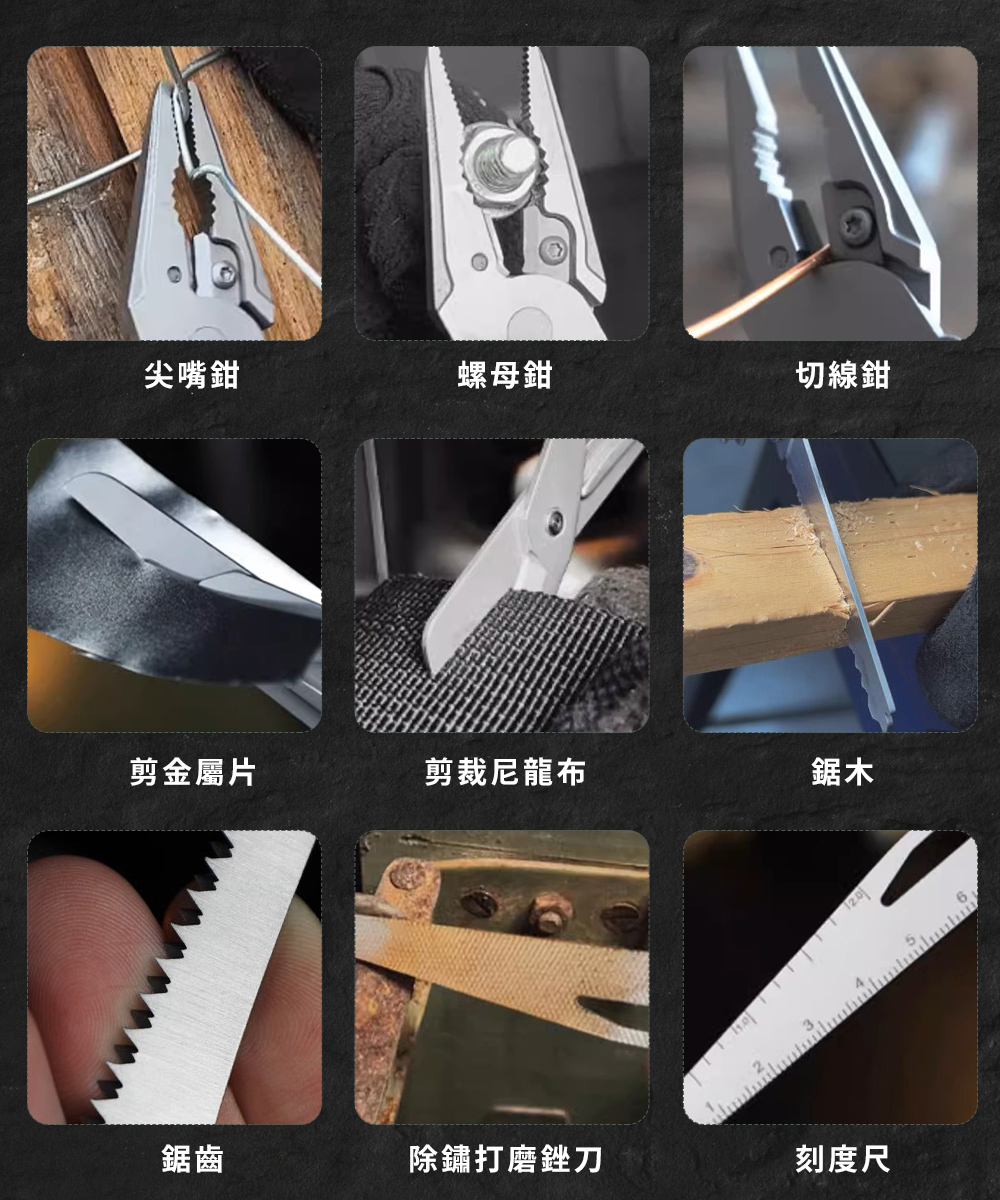 【金永利鋼刀】420不鏽鋼 16合一 多功能老虎鉗 摺疊瑞士刀 露營隨身工具組, , large