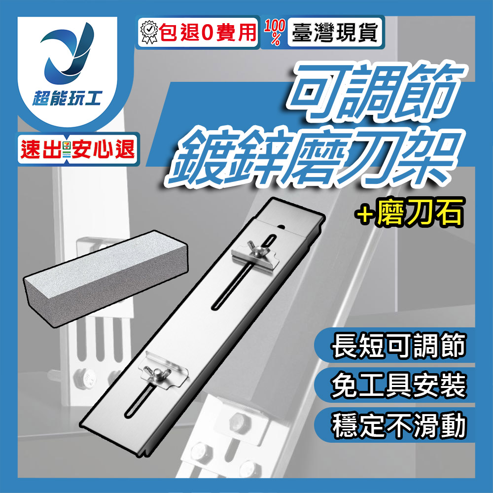 Galvanized knife sharpening holder with a bluestone (ordinary sharpening stone), , large