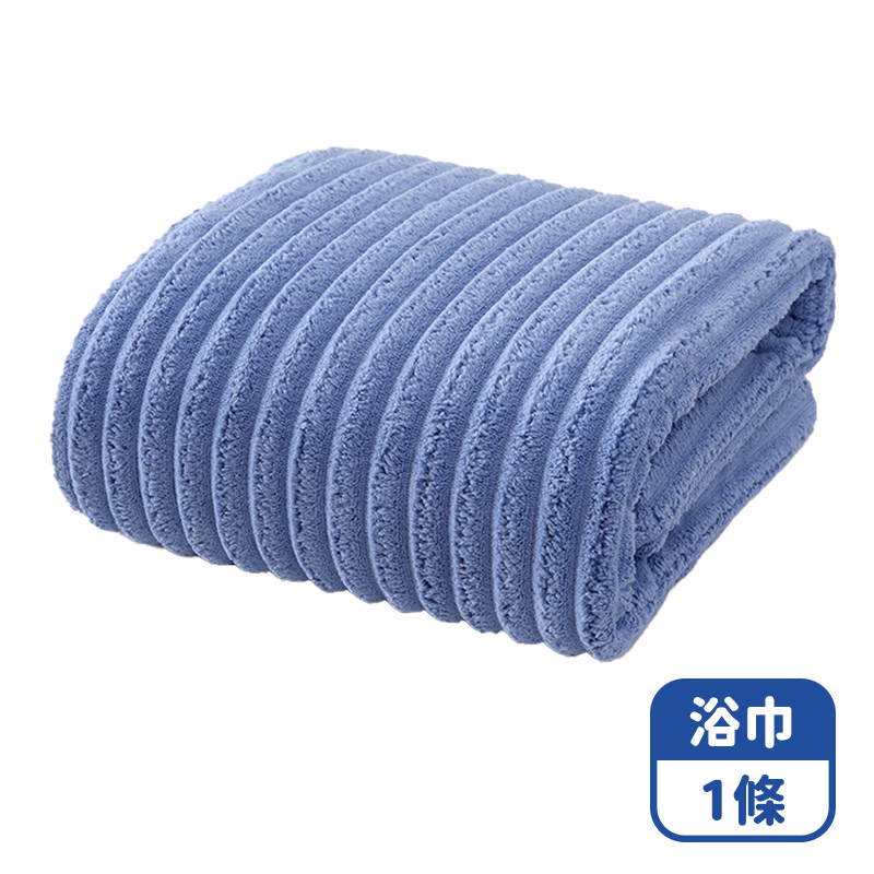 Mimi Shopping bath towels