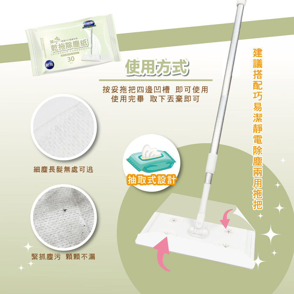 Dry Sweeping, , large