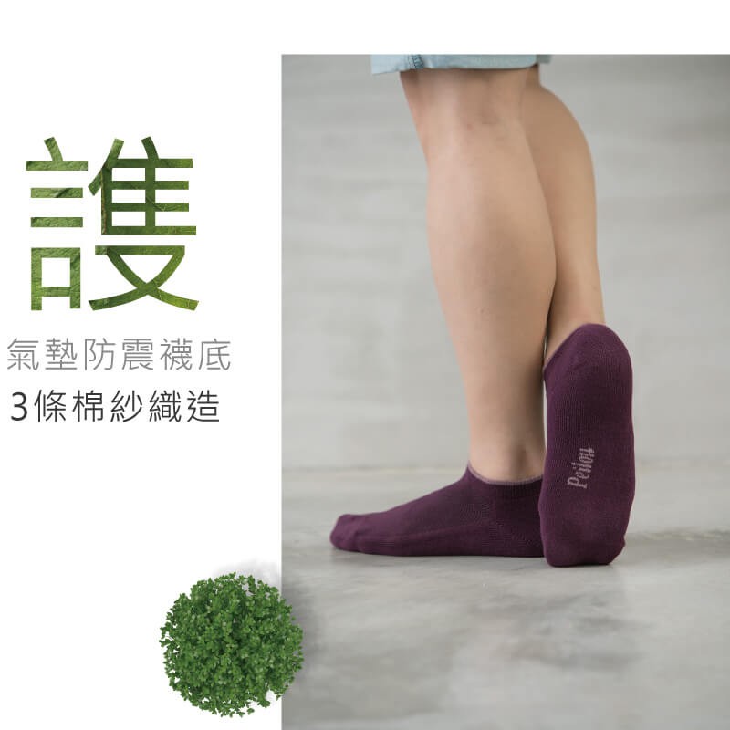 【現貨】MIT台灣製機能抗菌萊卡除臭襪船型氣墊襪 P2217, , large
