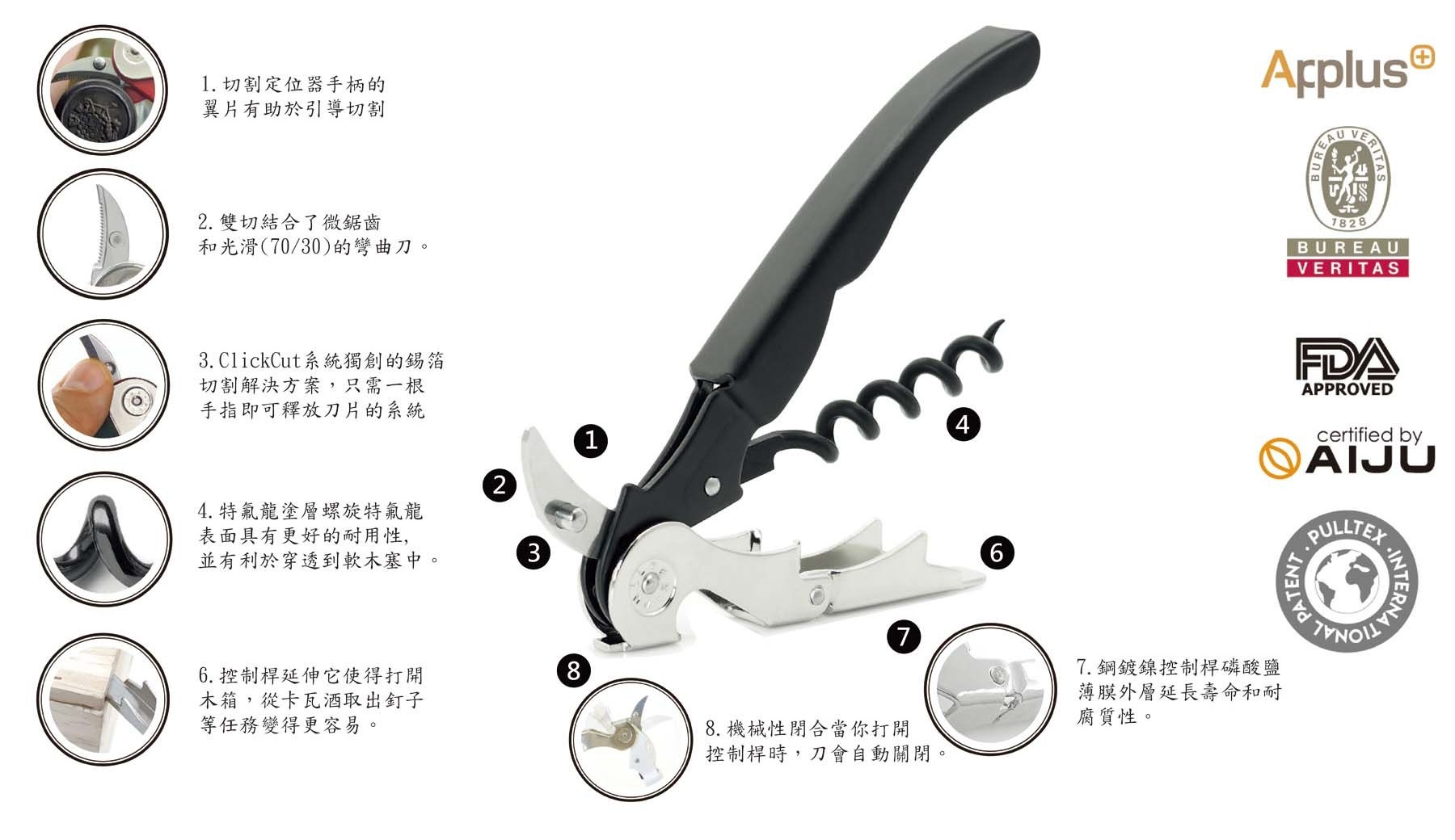 Pulltex Corkscrew, , large
