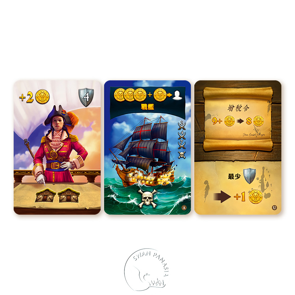 【新天鵝堡桌遊】皇家港大盒版, , large