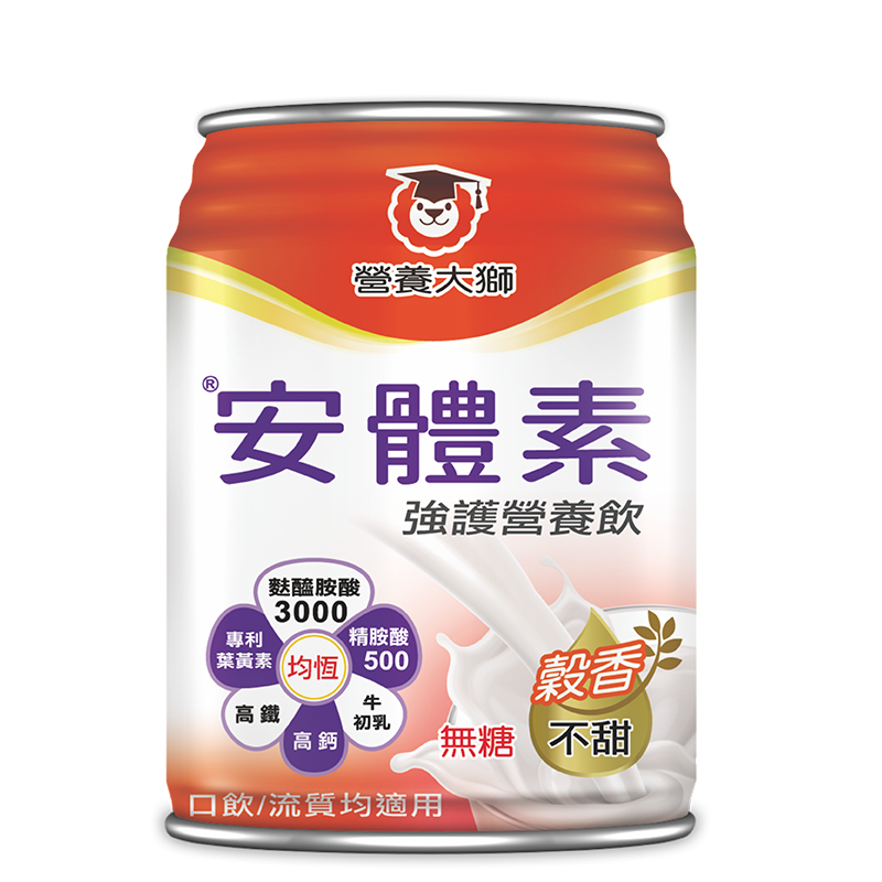[正光藥局]營養獅-安體素 穀香不甜 250ml_24罐/箱, , large
