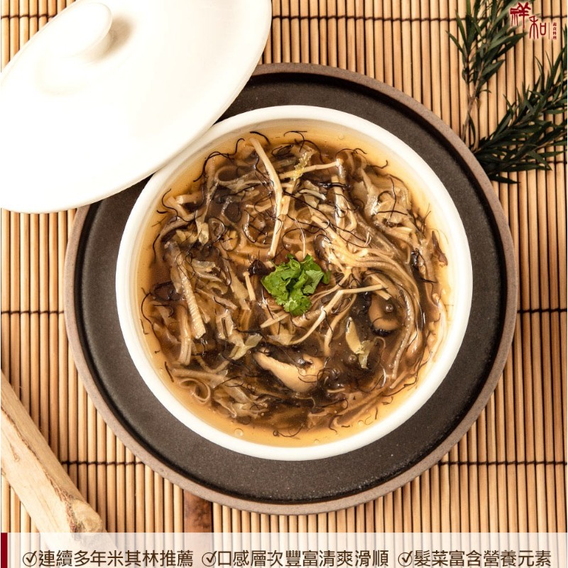 Nostoc Flagelliforme Sharks Fin Soup, , large