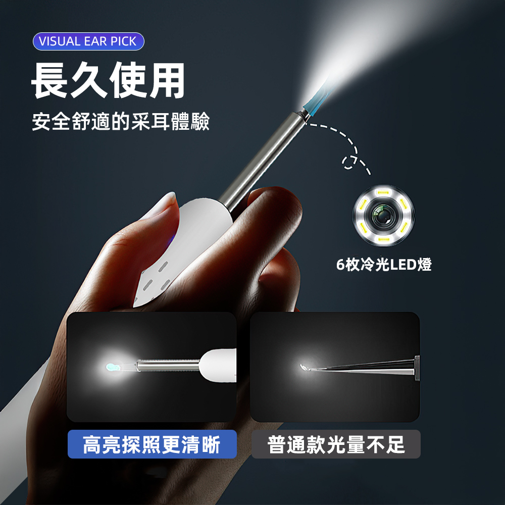 【上手家居】可視掏耳棒 白色 9件套(掏耳棒/挖耳棒/挖耳勺/採耳棒), , large