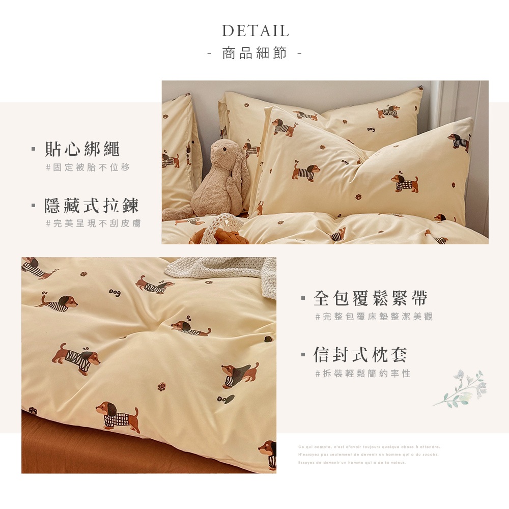 【DUYAN 竹漾】舒柔棉雙人加大四件式鋪棉兩用被床包組 / 換衣狗勾, , large