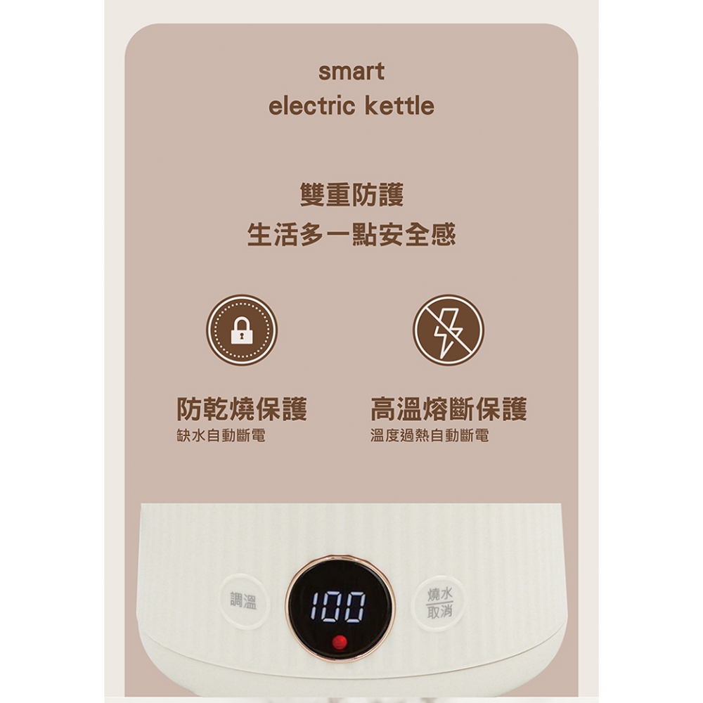 SPT 尚朋堂 1.7L 6段智能控溫快煮壺 KT-231TP, , large