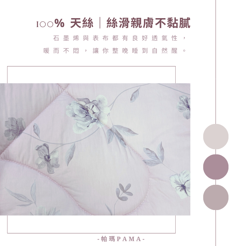 Single 100% Tencel Fleece Warm Quilt, , large