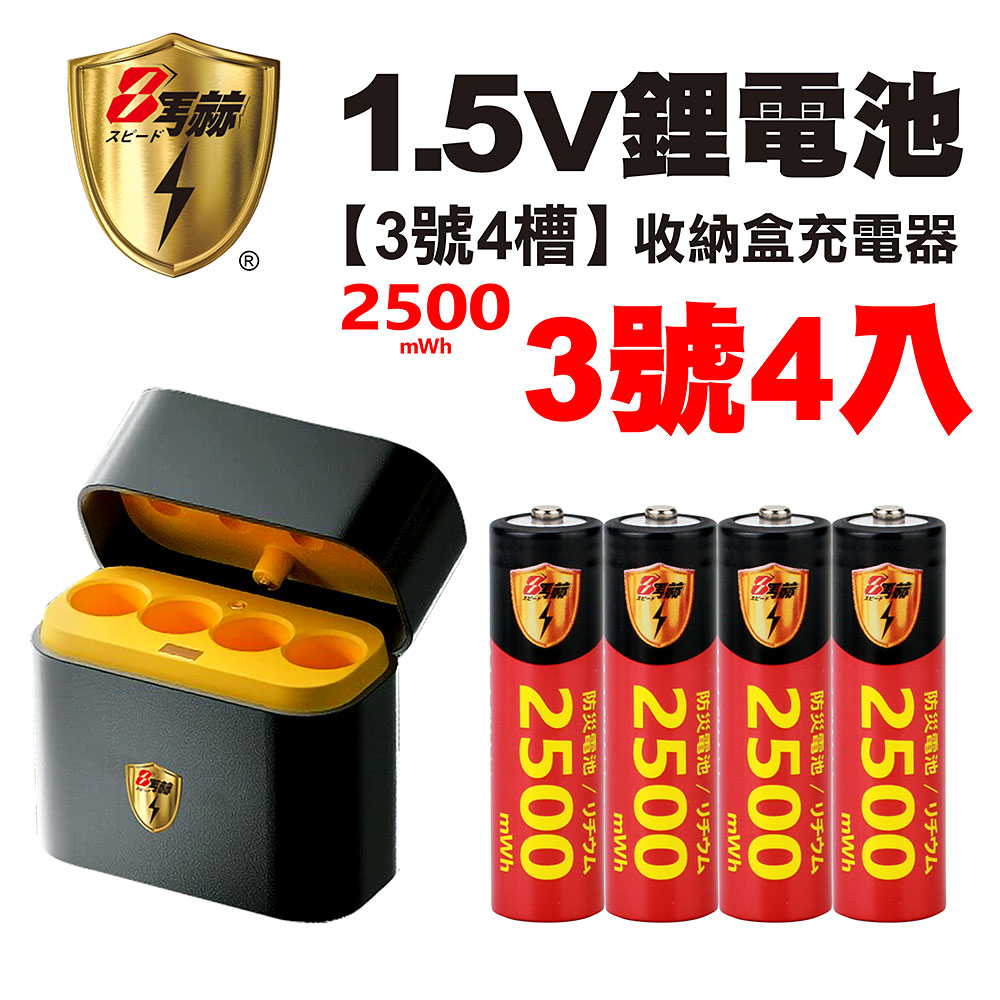 【KOTSURU】8馬赫 , , large