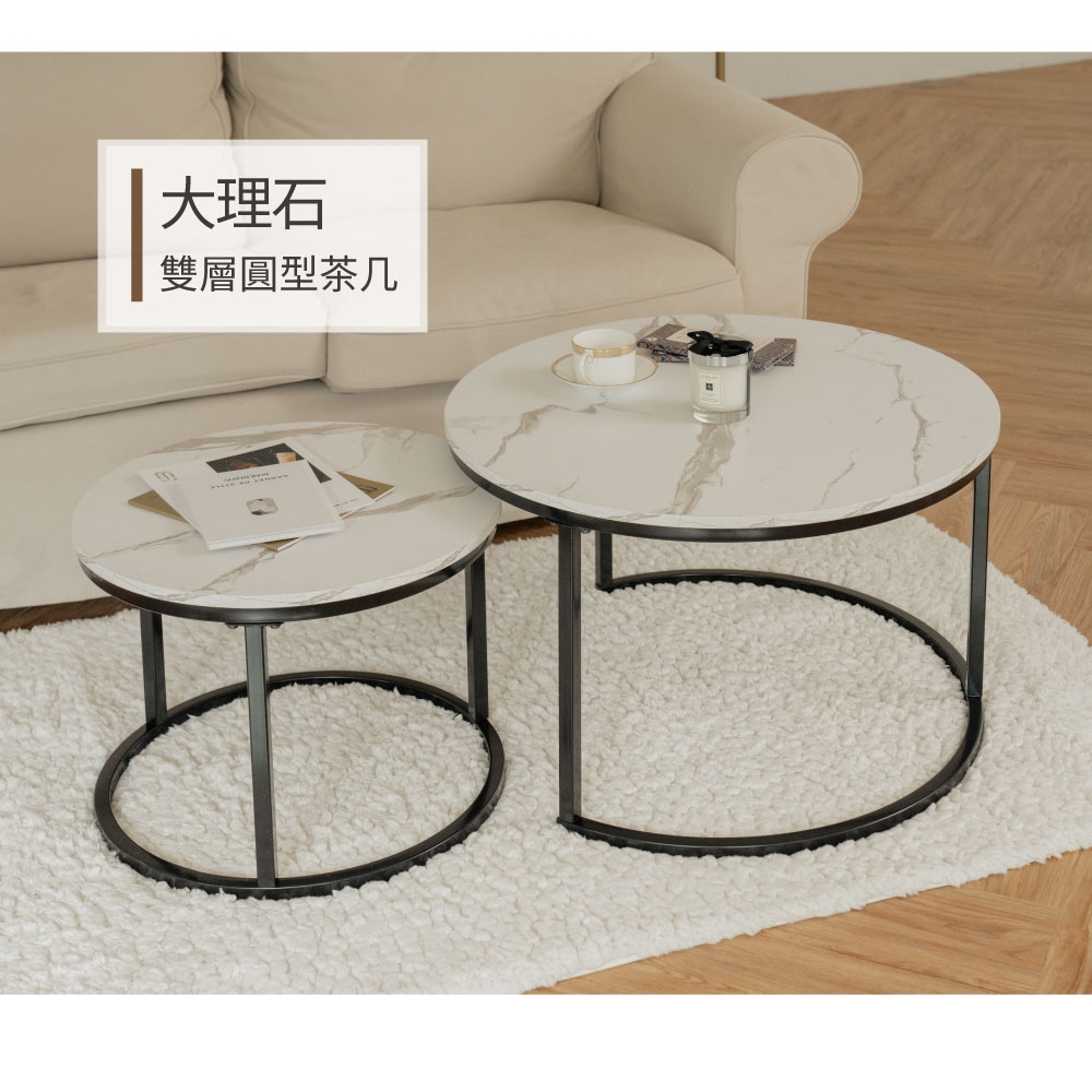 【H&R安室家】雙層大理石圓型茶几/矮桌-白TBF42, , large