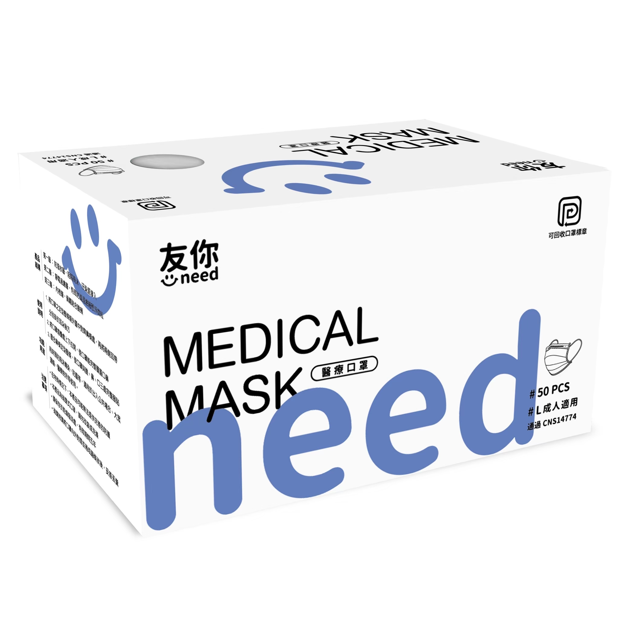 Medical Mask