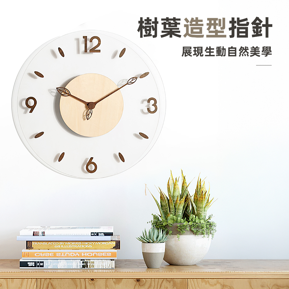 silent-wood-wall-clock, , large