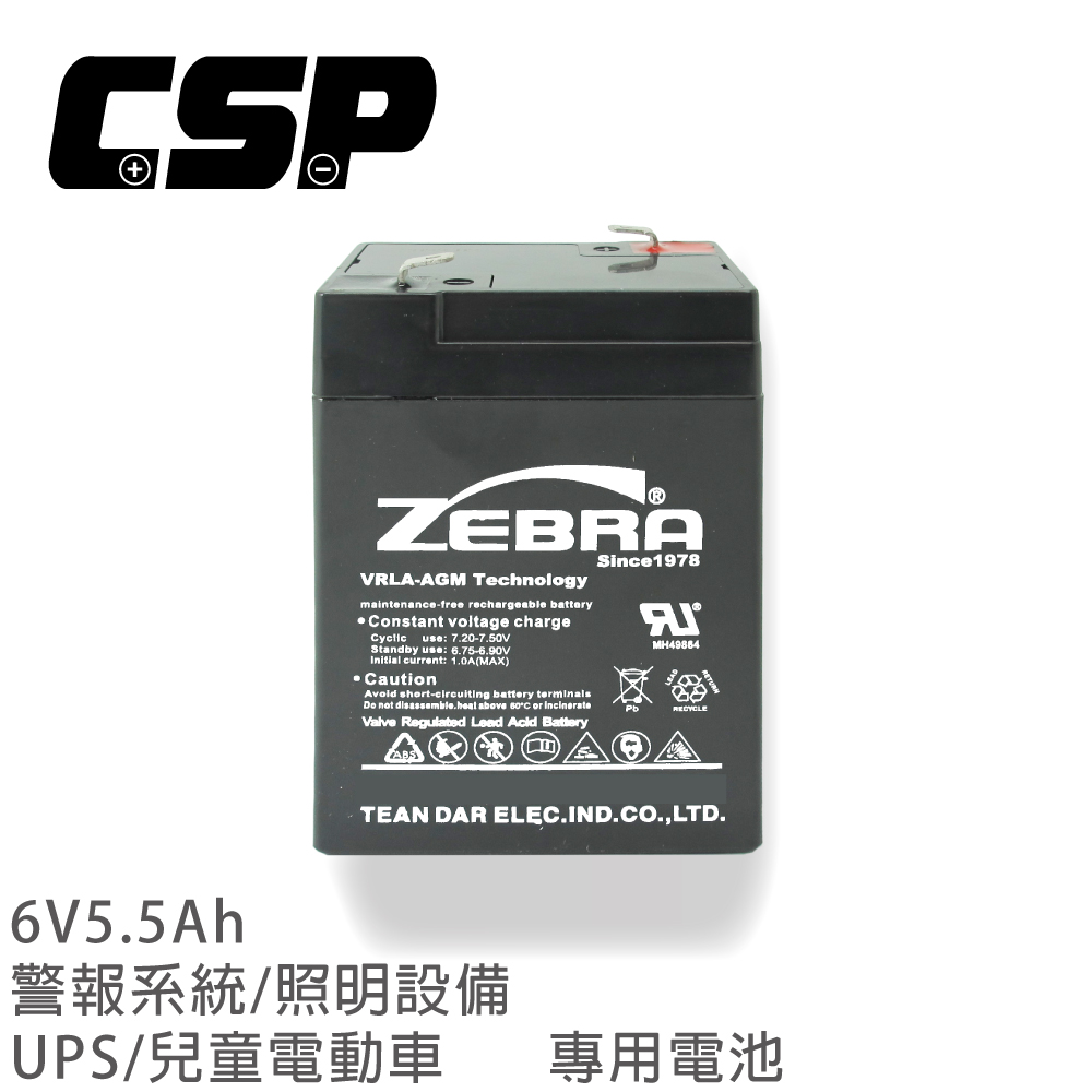 【CSP】【ZEBRA 充電組】ZEBRA ZB5.5-6+6V1.8A充電器 RCA頭 童車電池組 兒童玩具車 電池充電 玩具車 童車 兒童車 兒童電動車, , large