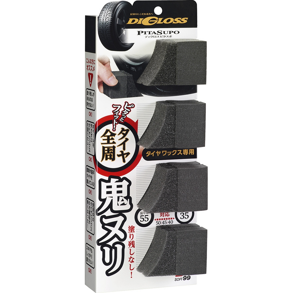 DiGloss Pitasupo Tire Sponge