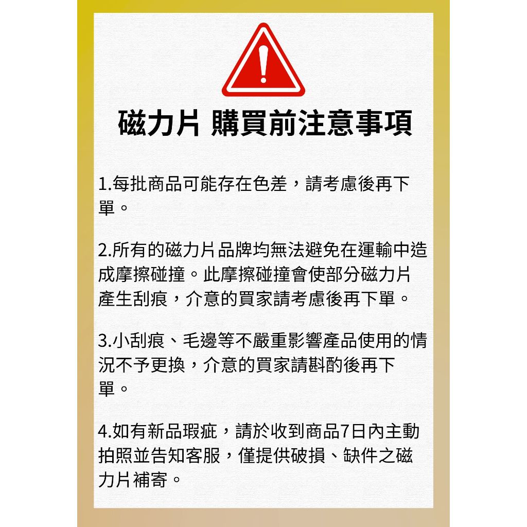《南門書局》城堡磁力片 贈收納盒 特價$990, , large