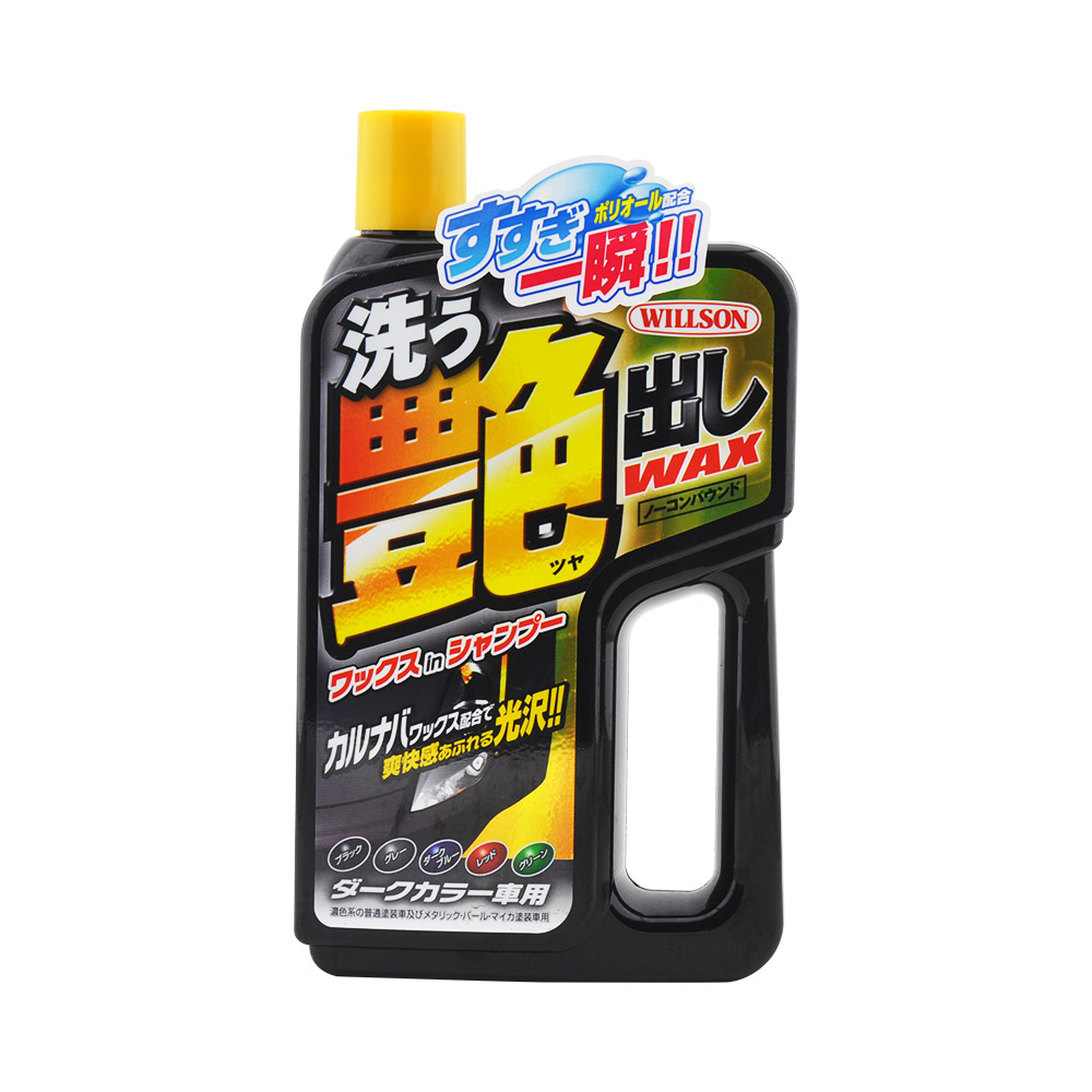日本Willson光艷洗車蠟, , large