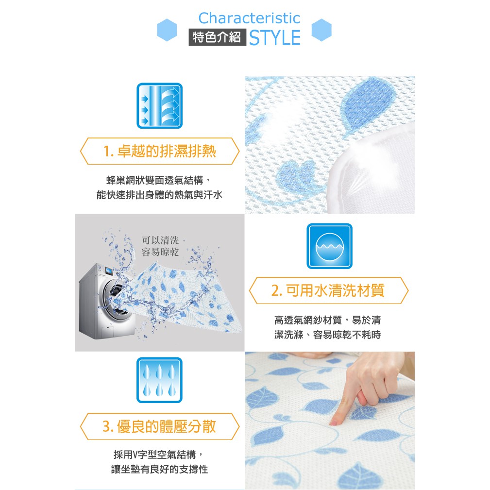 【格藍傢飾】AirDry 3D透氣15mm涼坐墊1人座/2人座/3人座1+2+3人座-藤蔓 涼墊水洗空氣座墊, , large
