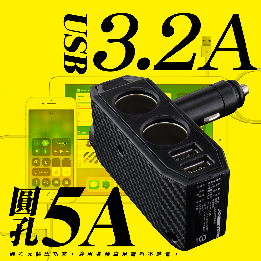 G-SPEED側邊直插式2孔插座&2USB車充, , large