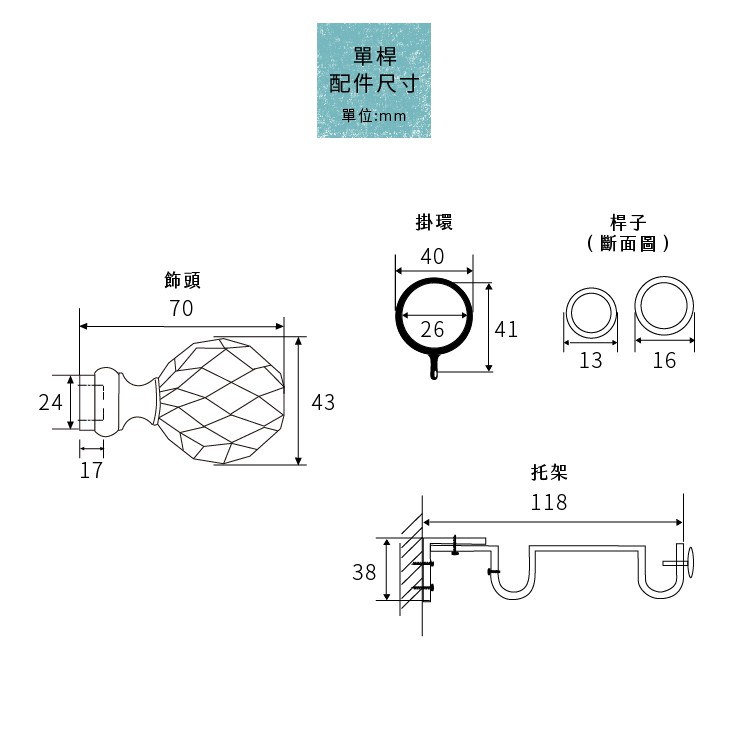 【Colors】雙桿 伸縮 窗簾桿 彩色寶石 70-120cm / 120-210cm 義大利系列, , large