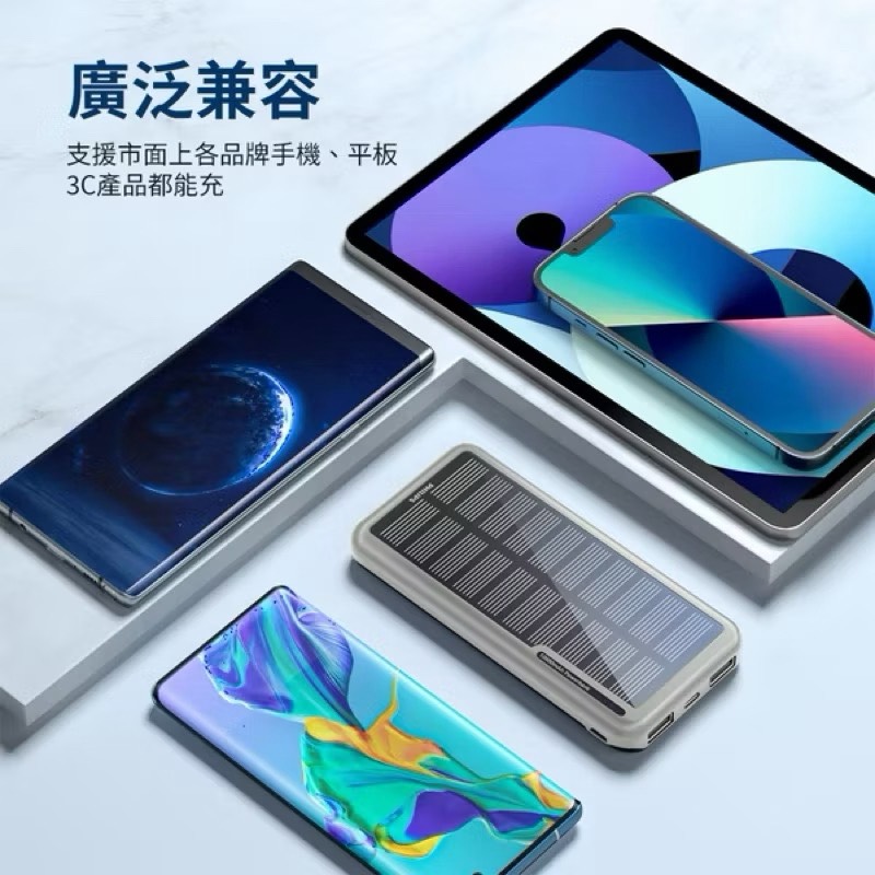 Solar power bank, , large