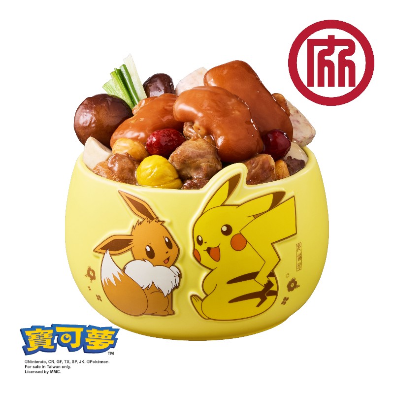 Lao Xie Zhen Pokemon Buddhas Casserole, , large