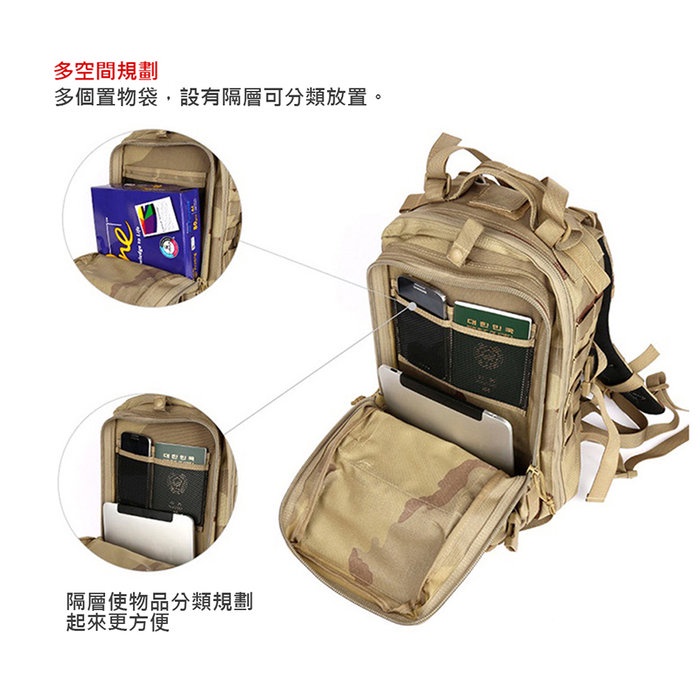 【MAGFORCE】馬蓋先軍規3P背包 【迷彩花色預購(請先詢問)】 雙肩包 戰術背包 軍用背包 登山背包台灣製, , large
