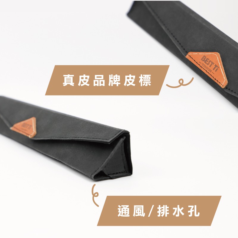 【三角餐具袋 曜黑色】吸管收納袋 餐具袋 水洗牛皮紙製造 磁吸式開合蓋 可裝粗細吸管組, , large