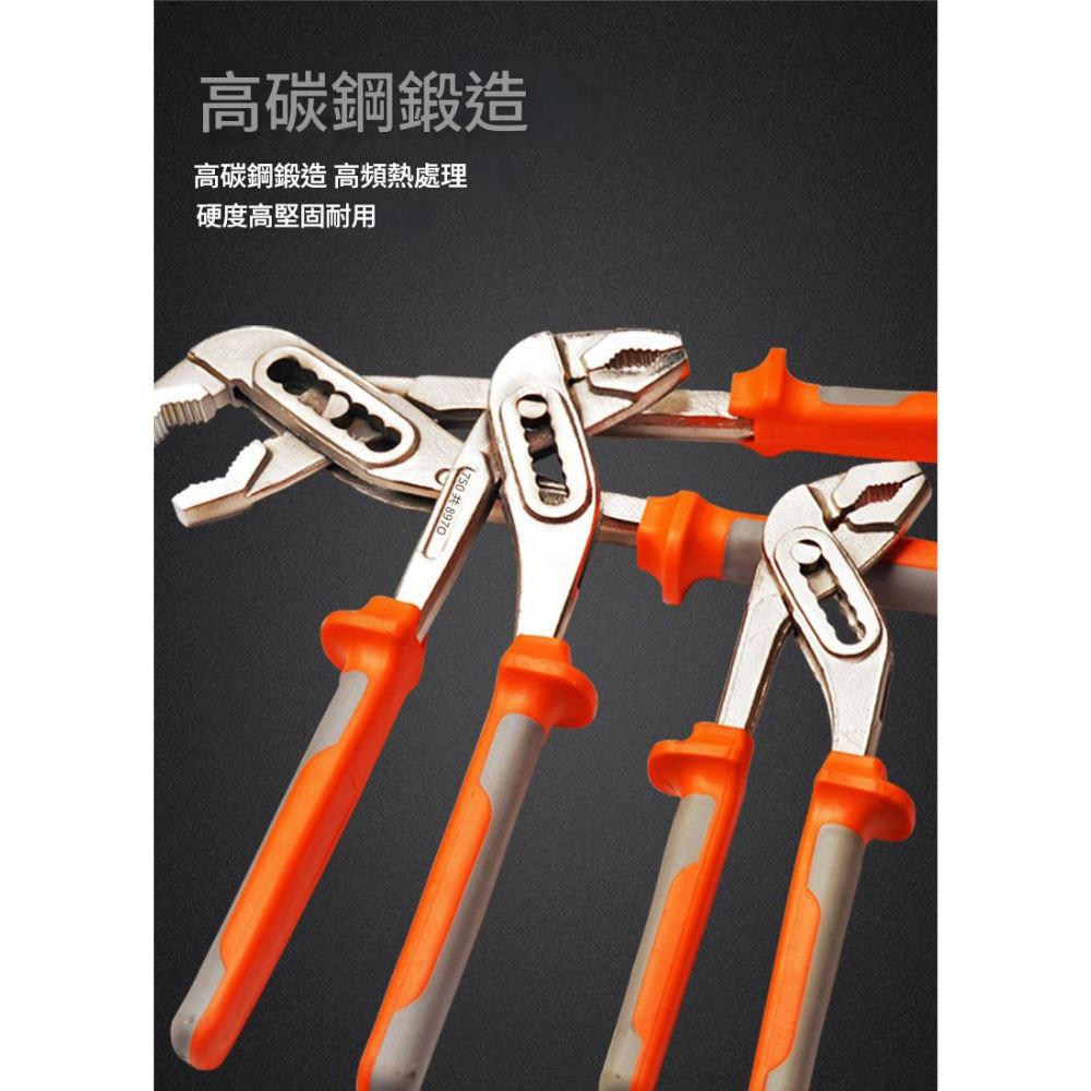 10吋多功能水泵鉗, , large