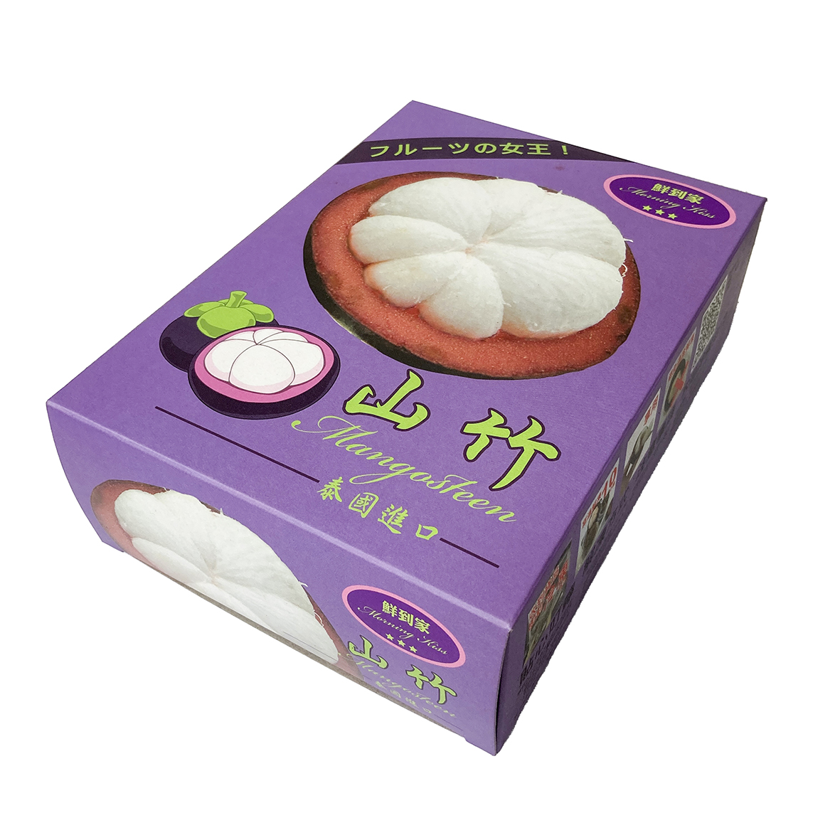 泰國鮮到家冷凍山竹6入組, , large