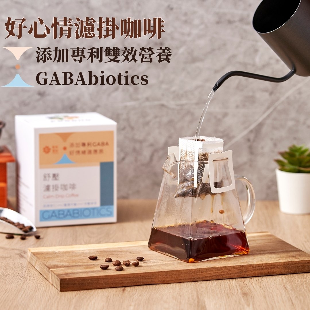 植感舒心咖啡杏仁飲組 好心情濾掛咖啡5入+優源好食咖啡大師杏仁飲1L, , large