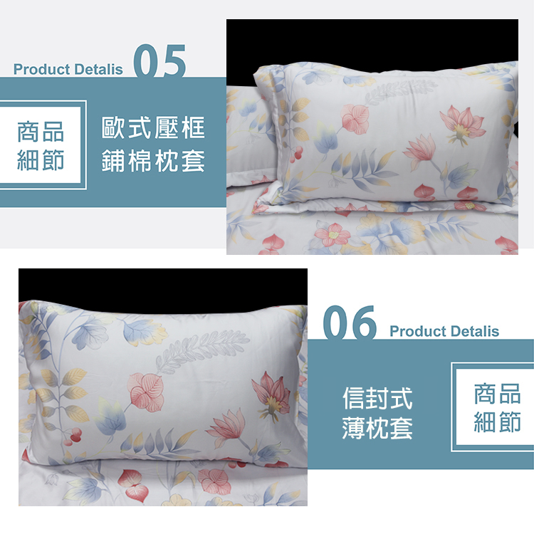 【多利寶寢具】FITNESS_100%純天絲頂級60S雙人七件式床罩組-舞伶春曉, , large