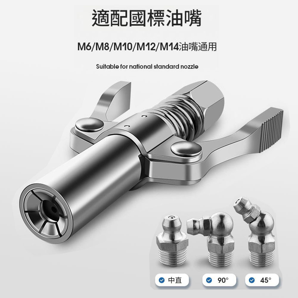 雙柄鎖鉗注油嘴/油嘴M6/M8/M10, , large