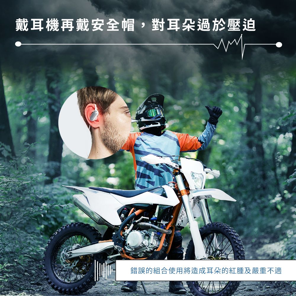 【HANLIN】-BTS5 殼骨傳導安全帽藍芽耳機 #藍芽耳機 安全帽 USB SIRI 麥克風, , large