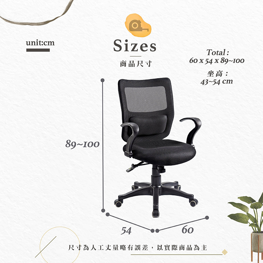 【Hampton 漢汀堡】道格黑網辦公椅, , large