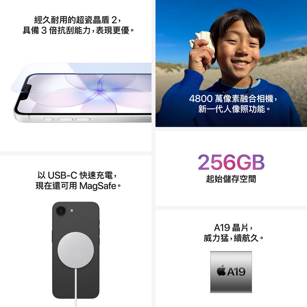 APPLE iPhone 17e 512G 5G 6.1吋 智慧型手機 _ 台灣公司貨 ＋ 專用 (螢幕寶貼& 手機背套), , large