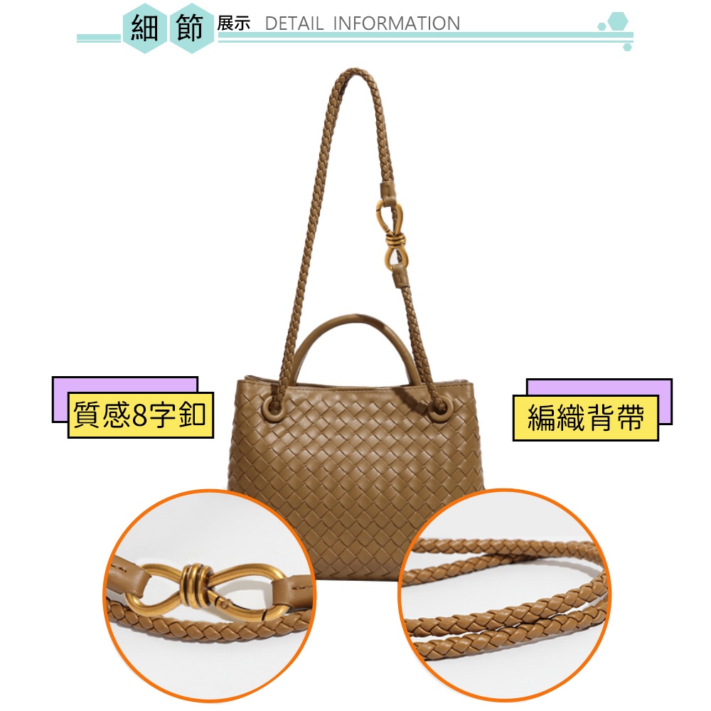 SPRING-時尚手工編織肩背包 簡約質感手提小方包-多色, , large