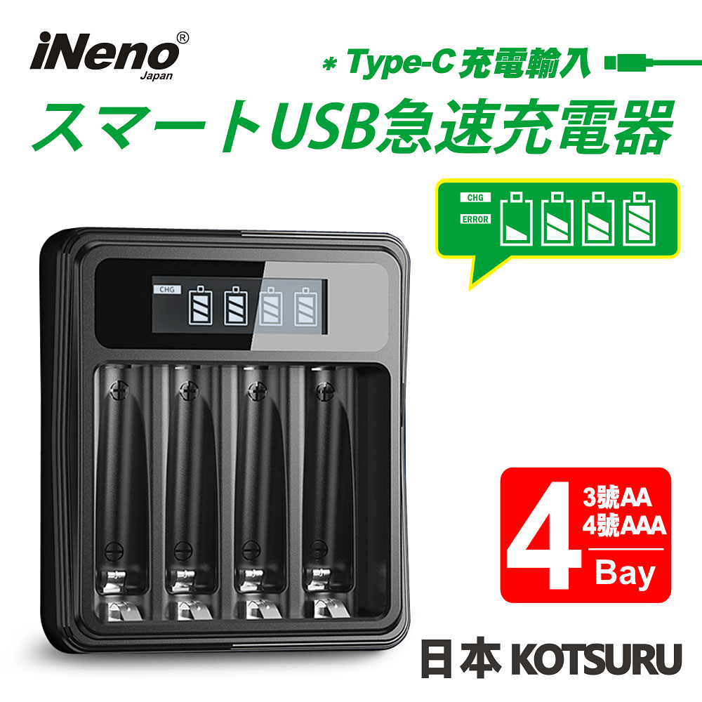 iNeno, , large