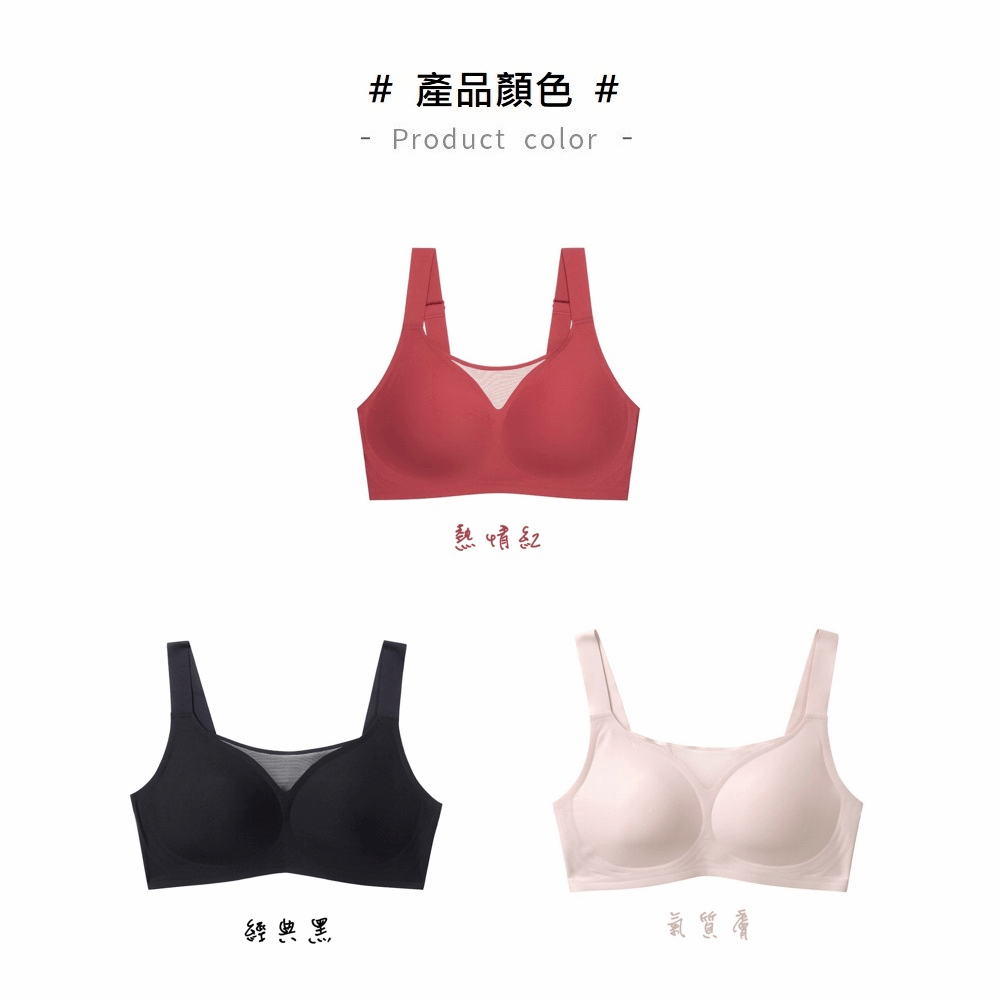 【A&R】歐式無痕網狀美胸大尺碼寬肩帶內衣 - 熱情紅,XL(80ED/85BCD), , large