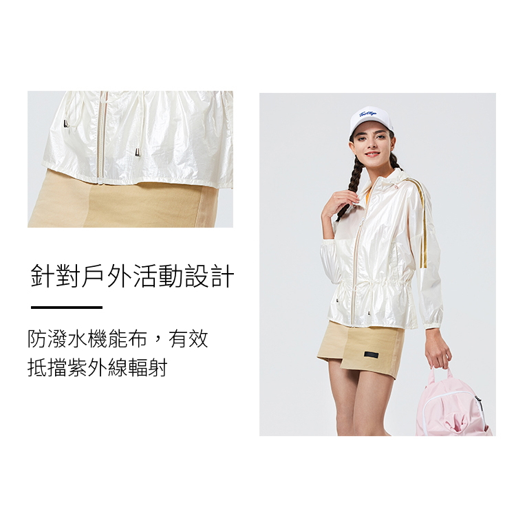TECTOP 探拓戶外200794時尚珠光寬版連帽防曬外套(遮陽抗UV 輕薄透氣 防潑水 反光珠光膜), , large