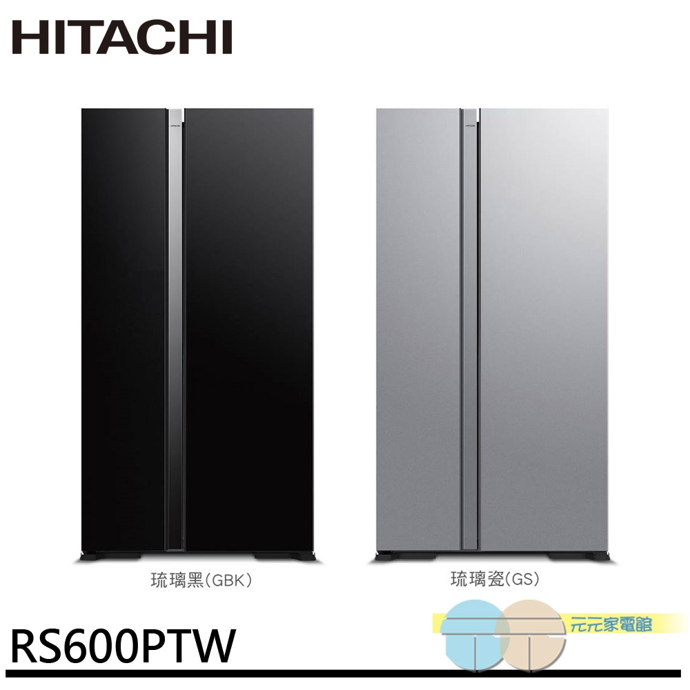 HITACHI 595L Inverter Refrigerator RS600PTW, , large