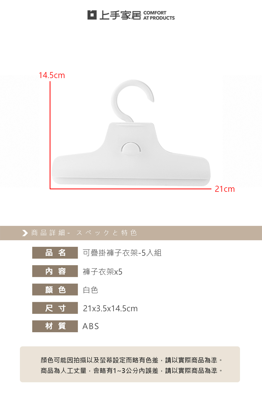 stackable-pants-hanger, , large